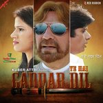 Ye Hai Gaddar Dil - Khusboo Jain Song Download