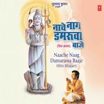 Naache Naag Damrua Baaje - Khusboo Jain Song Download